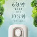 wireless food purifier (3)